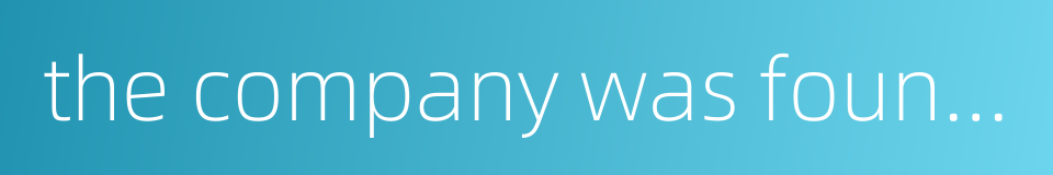 the company was founded in的同义词