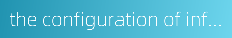 the configuration of infringement liability的同义词