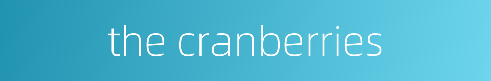 the cranberries的同义词
