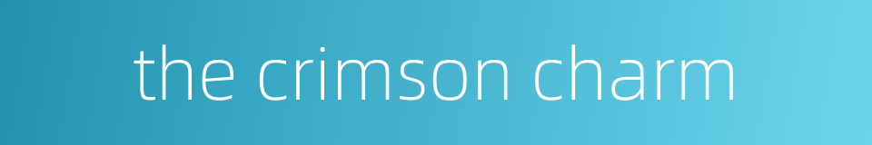 the crimson charm的同义词