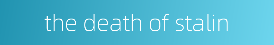 the death of stalin的同义词