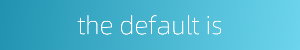 the default is的同义词