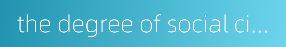 the degree of social civilization的同义词