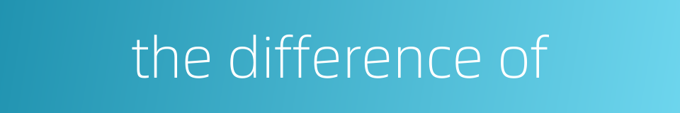 the difference of的同义词