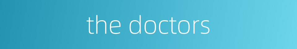 the doctors的同义词