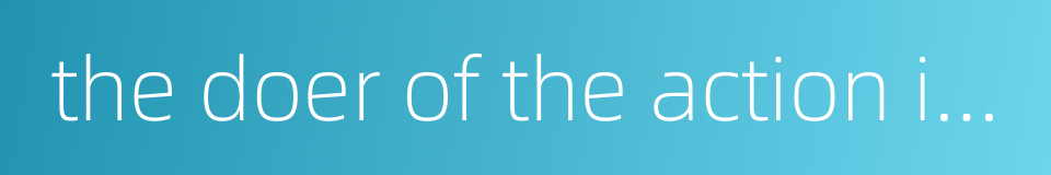the doer of the action in a sentence的同义词