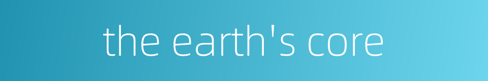 the earth's core的同义词