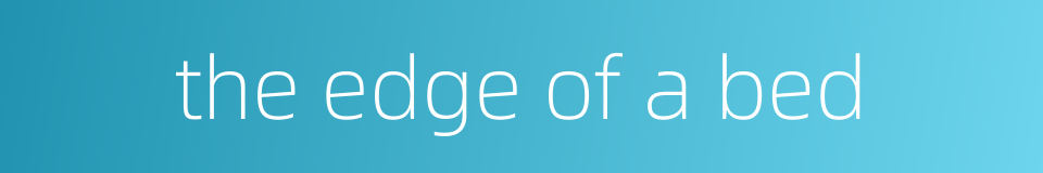 the edge of a bed的同义词