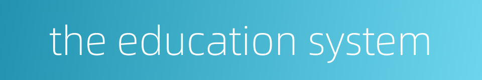 the education system的同义词