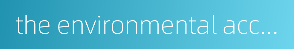 the environmental accounting information的同义词