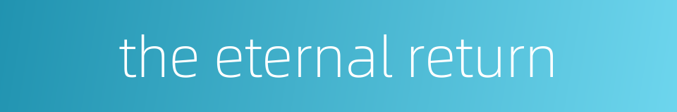 the eternal return的同义词