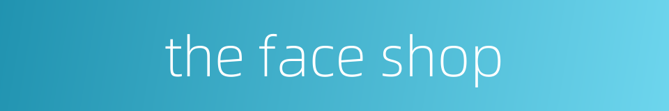 the face shop的同义词