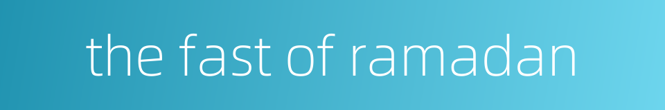 the fast of ramadan的同义词