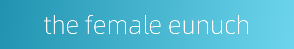 the female eunuch的同义词