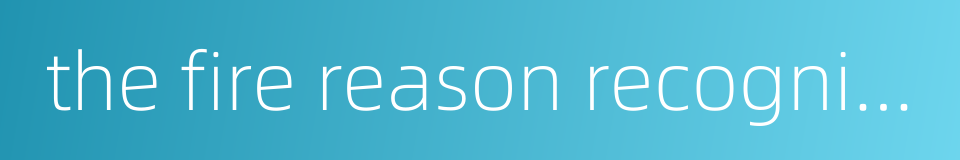 the fire reason recognition的同义词
