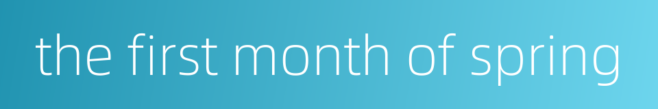 the first month of spring的同义词