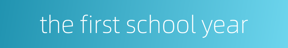 the first school year的同义词