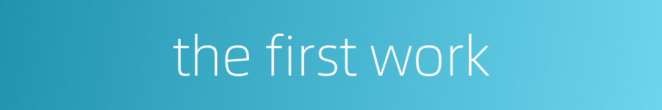 the first work的同义词