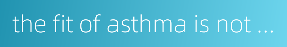 the fit of asthma is not over - lose one's breath的同义词