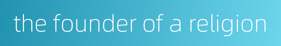 the founder of a religion的同义词