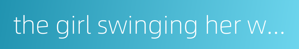 the girl swinging her wings的同义词