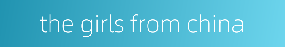 the girls from china的同义词