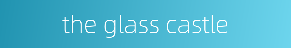 the glass castle的同义词