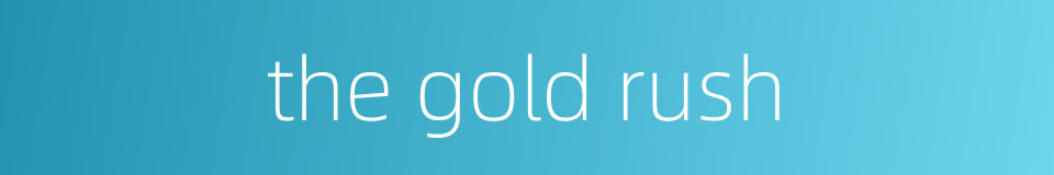the gold rush的同义词