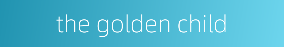 the golden child的同义词