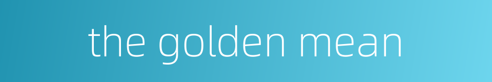 the golden mean的同义词