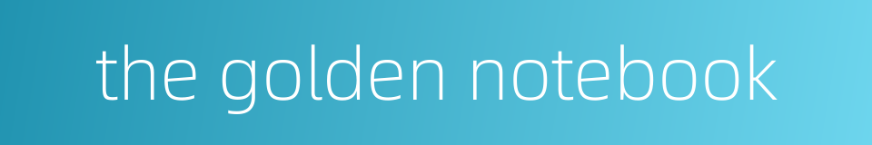 the golden notebook的同义词