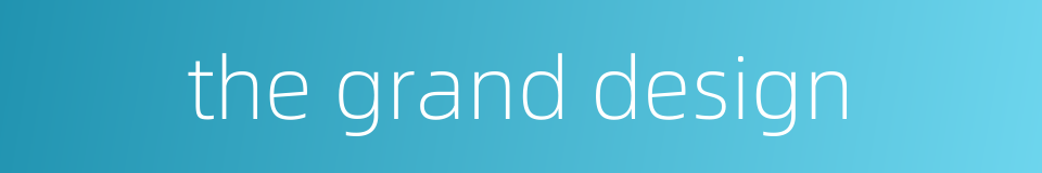 the grand design的同义词