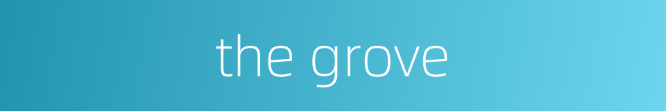 the grove的同义词