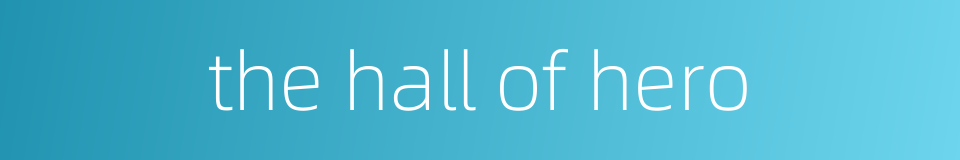 the hall of hero的同义词