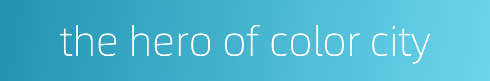 the hero of color city的同义词