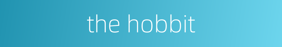 the hobbit的同义词