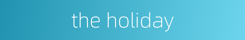 the holiday的同义词