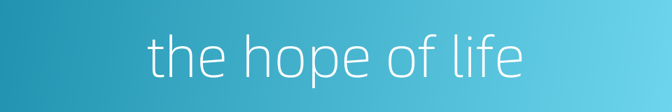 the hope of life的同义词