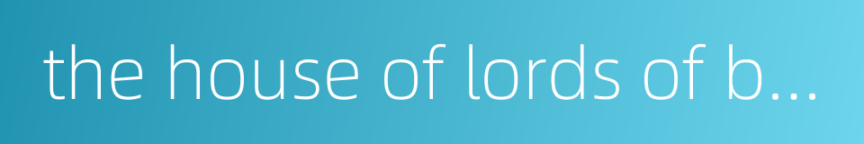 the house of lords of britain的同义词