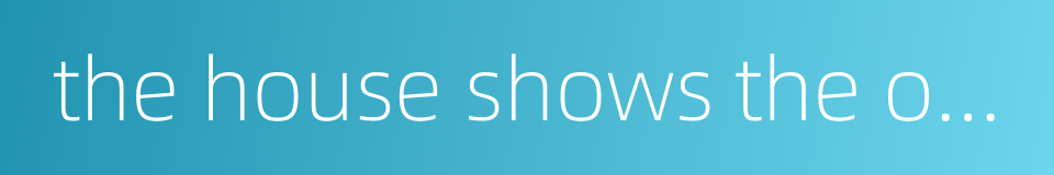 the house shows the owner的同义词