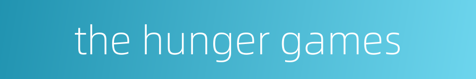 the hunger games的同义词