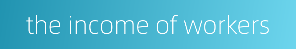 the income of workers的同义词