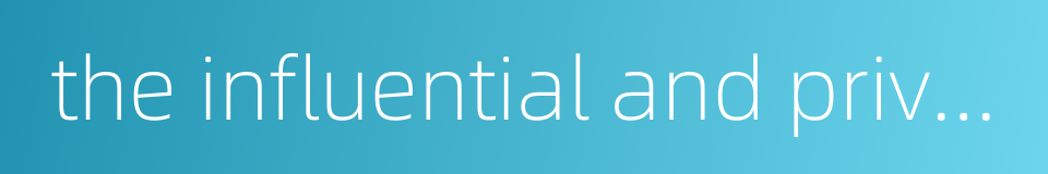 the influential and privileged families的同义词