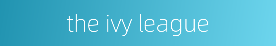 the ivy league的同义词