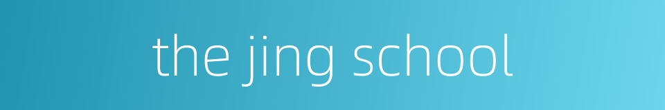 the jing school的同义词