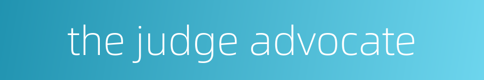 the judge advocate的同义词