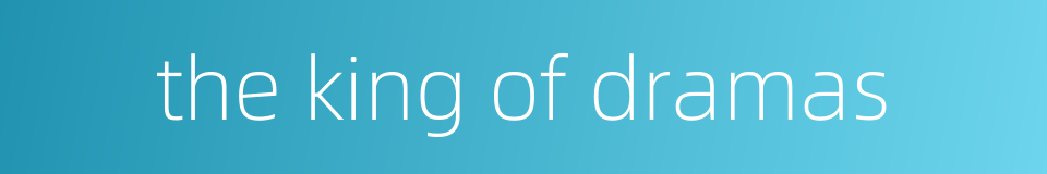 the king of dramas的同义词