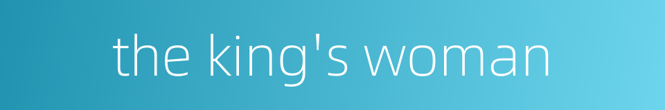 the king's woman的同义词