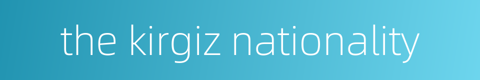 the kirgiz nationality的同义词