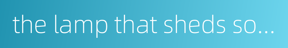 the lamp that sheds soft light的同义词